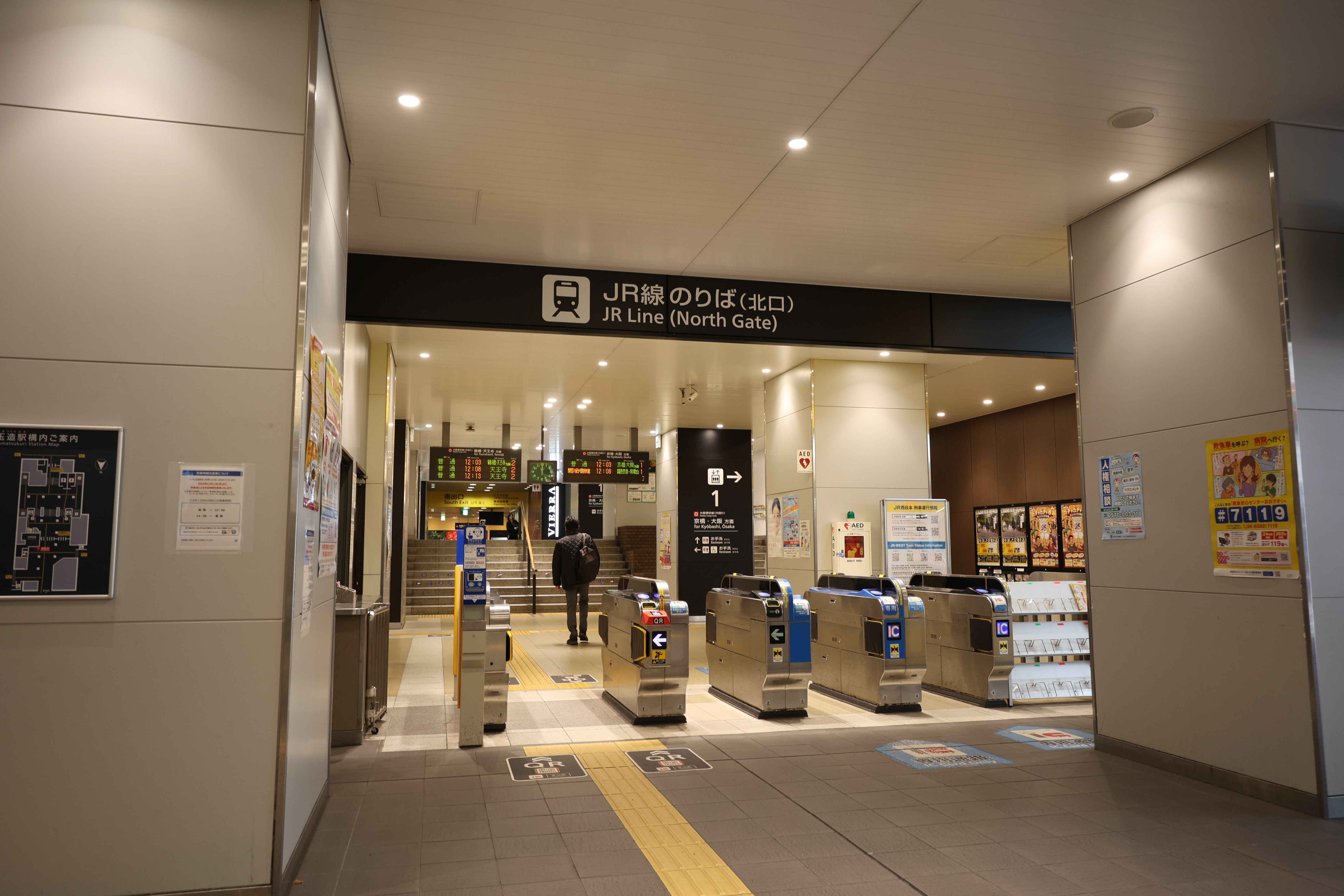 ルート案内玉造1