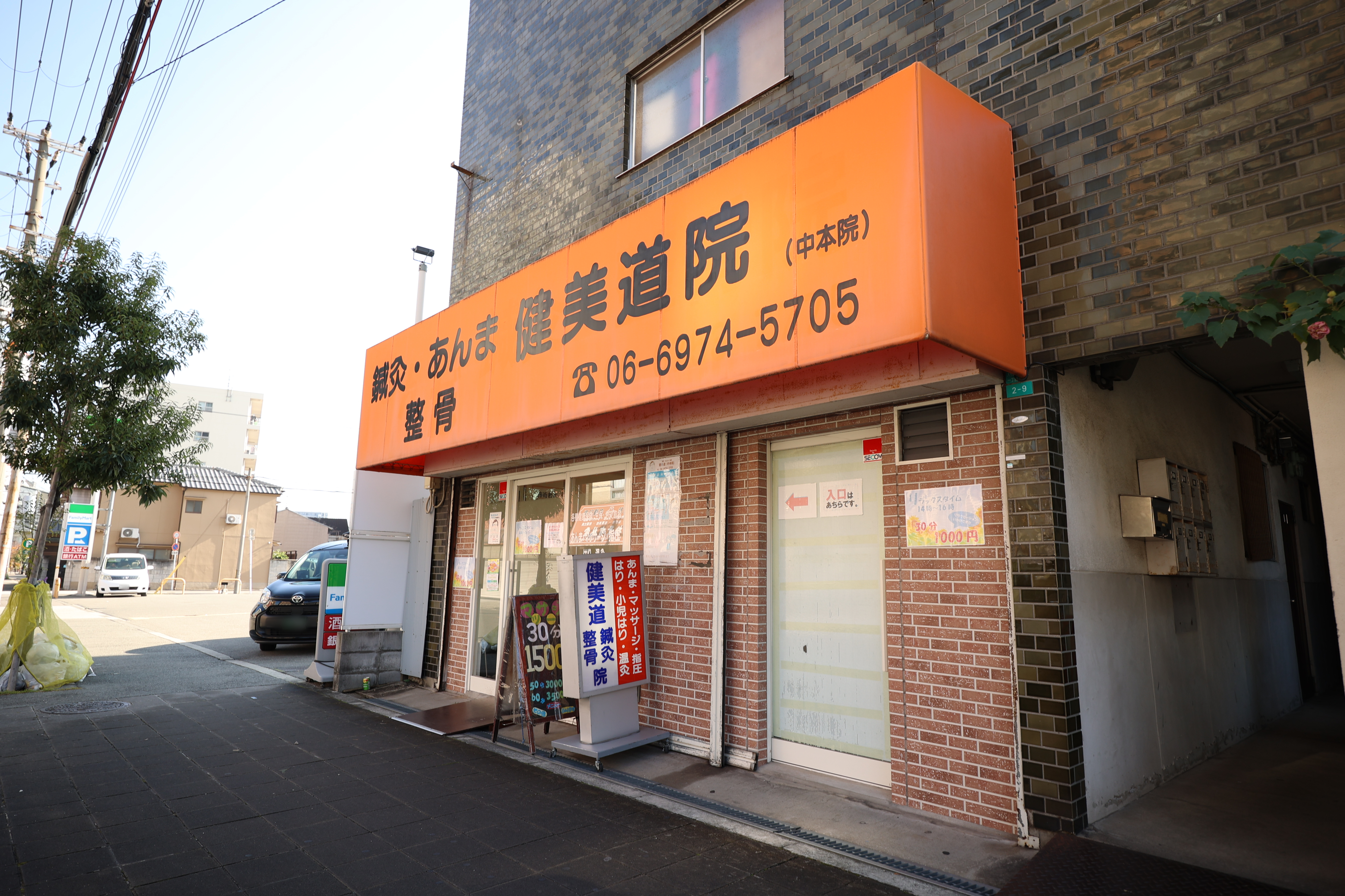 ルート案内玉造18