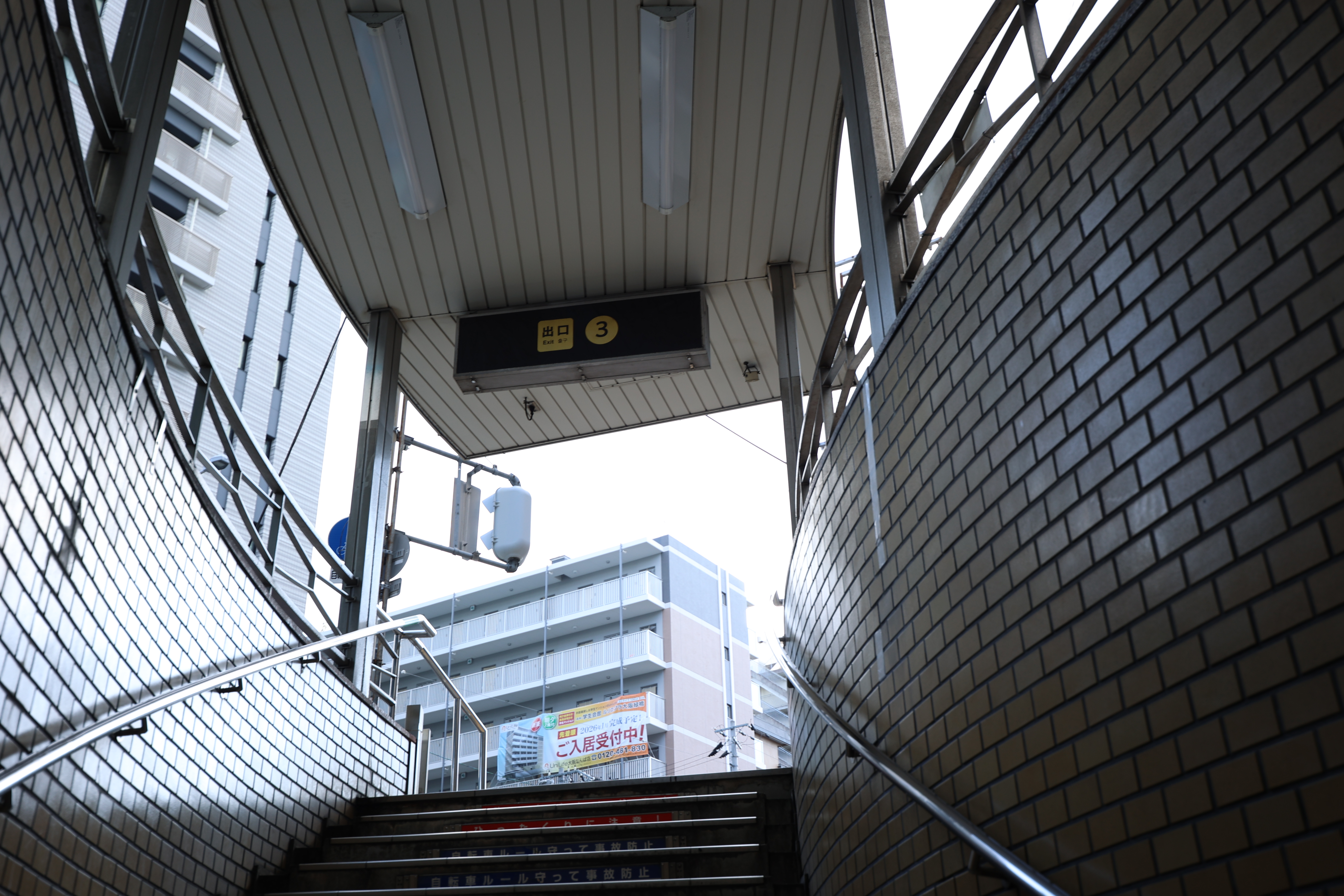 ルート案内緑橋1