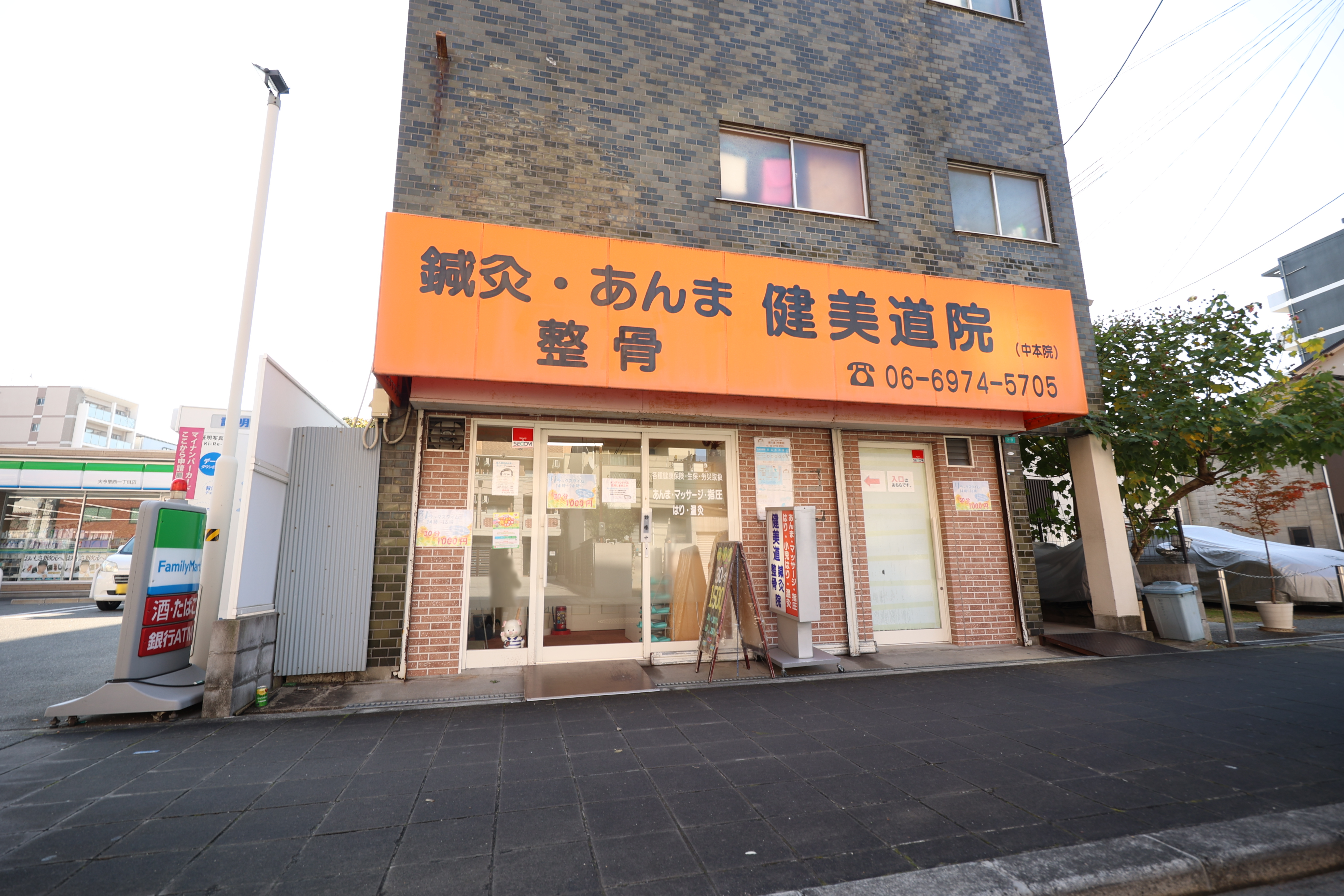 ルート案内緑橋16